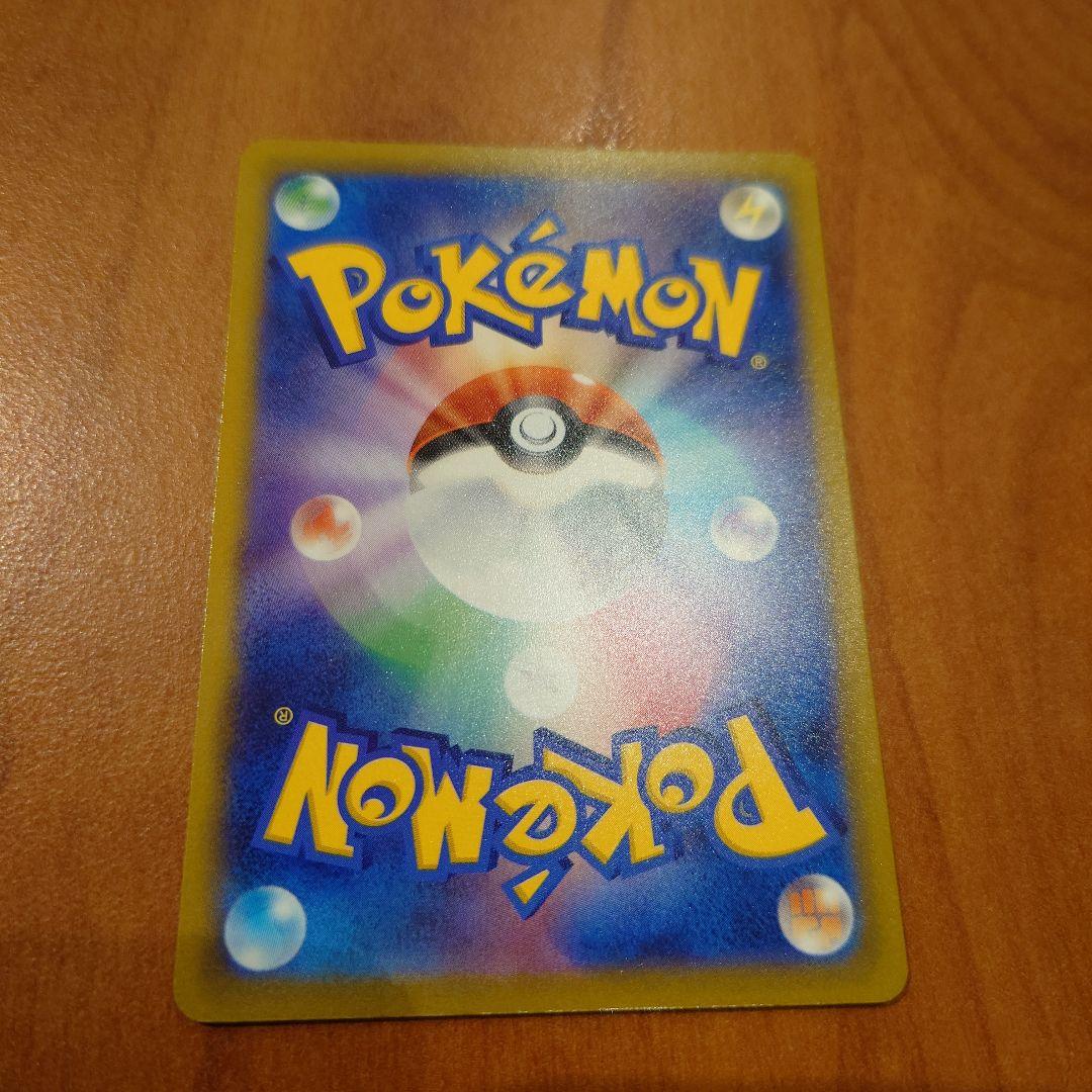 ポケモンカードビクティニキラ新品