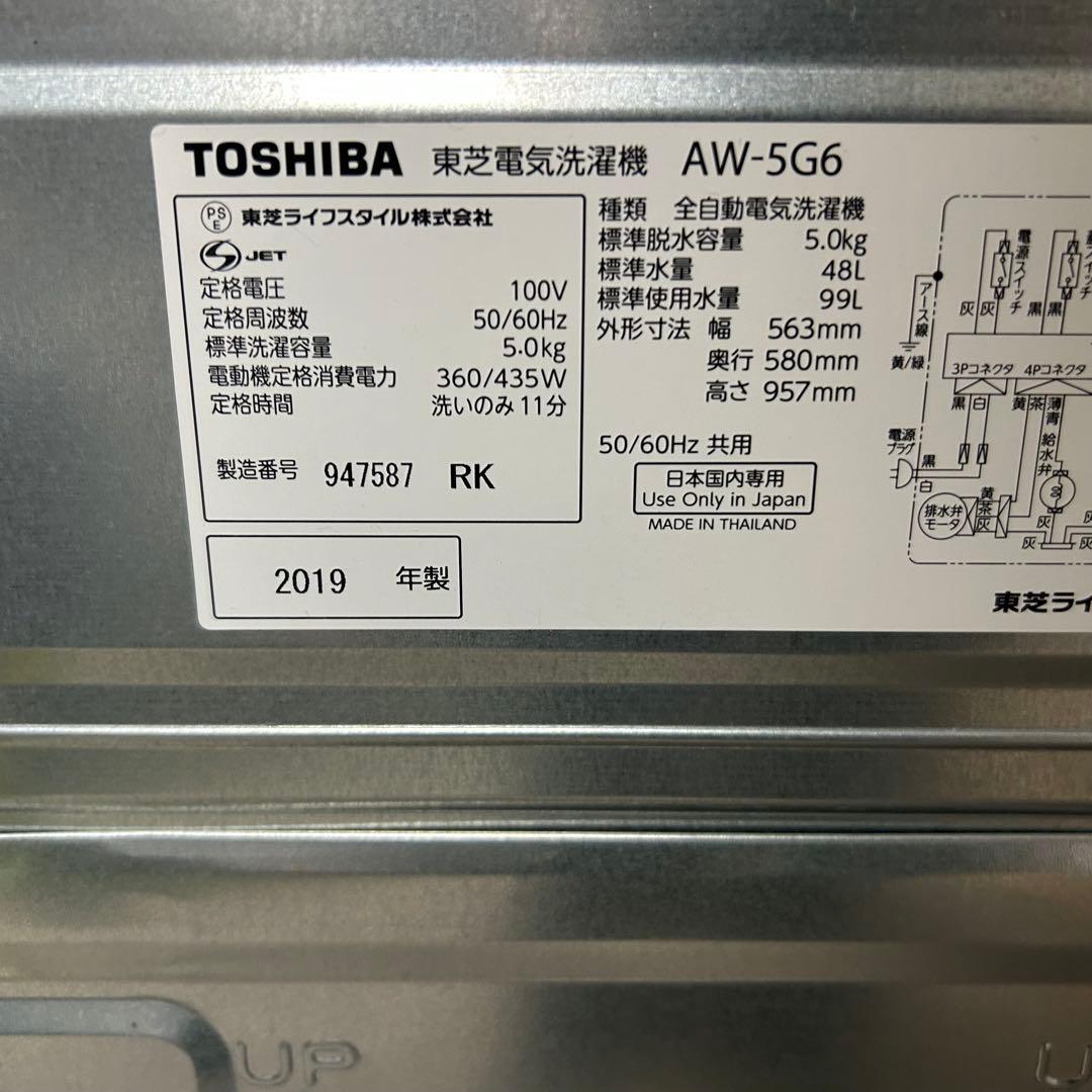 冷蔵庫・冷凍庫 Nock