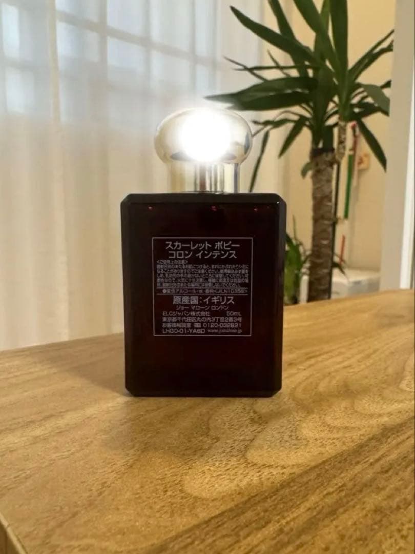 JO MALONE SCARLET Poppy コロン 香水 50ml
