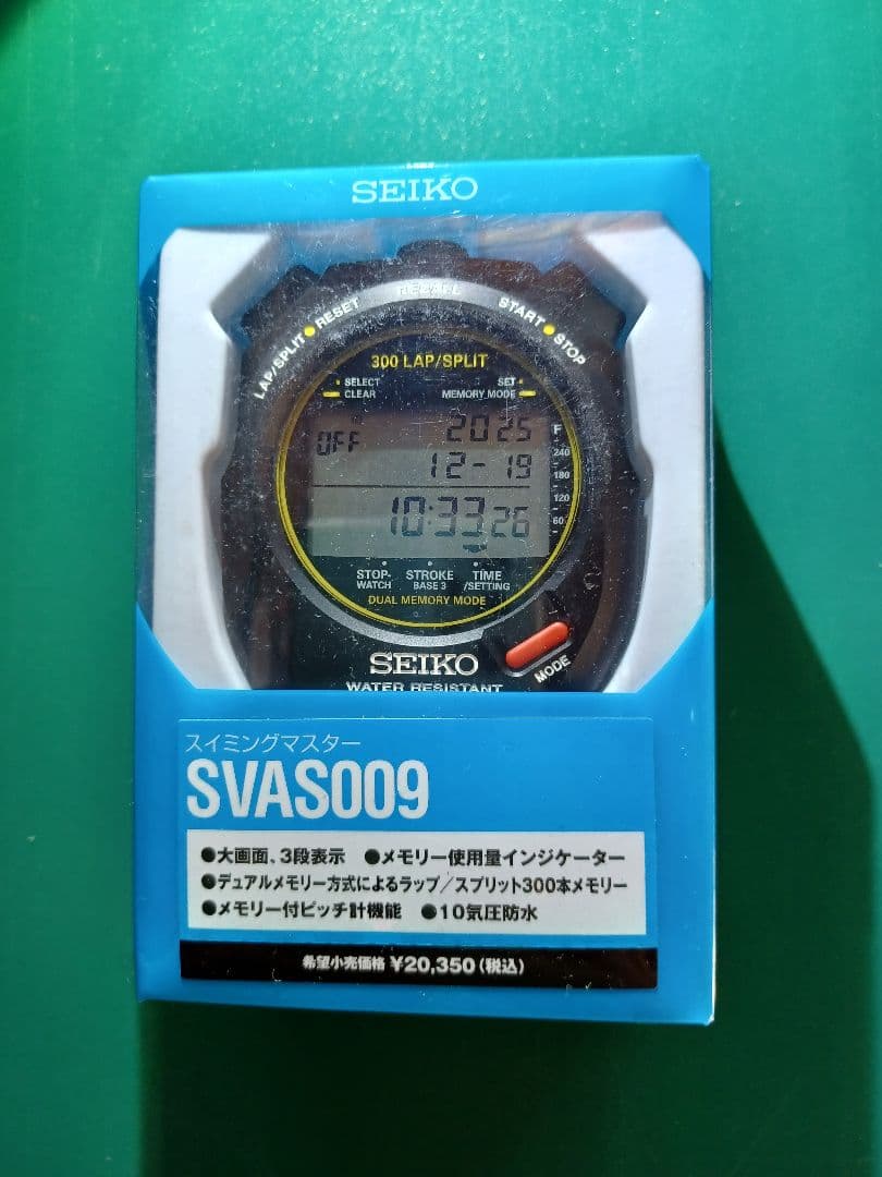 SEIKO ストップウォッチ SVAS009　2個売り