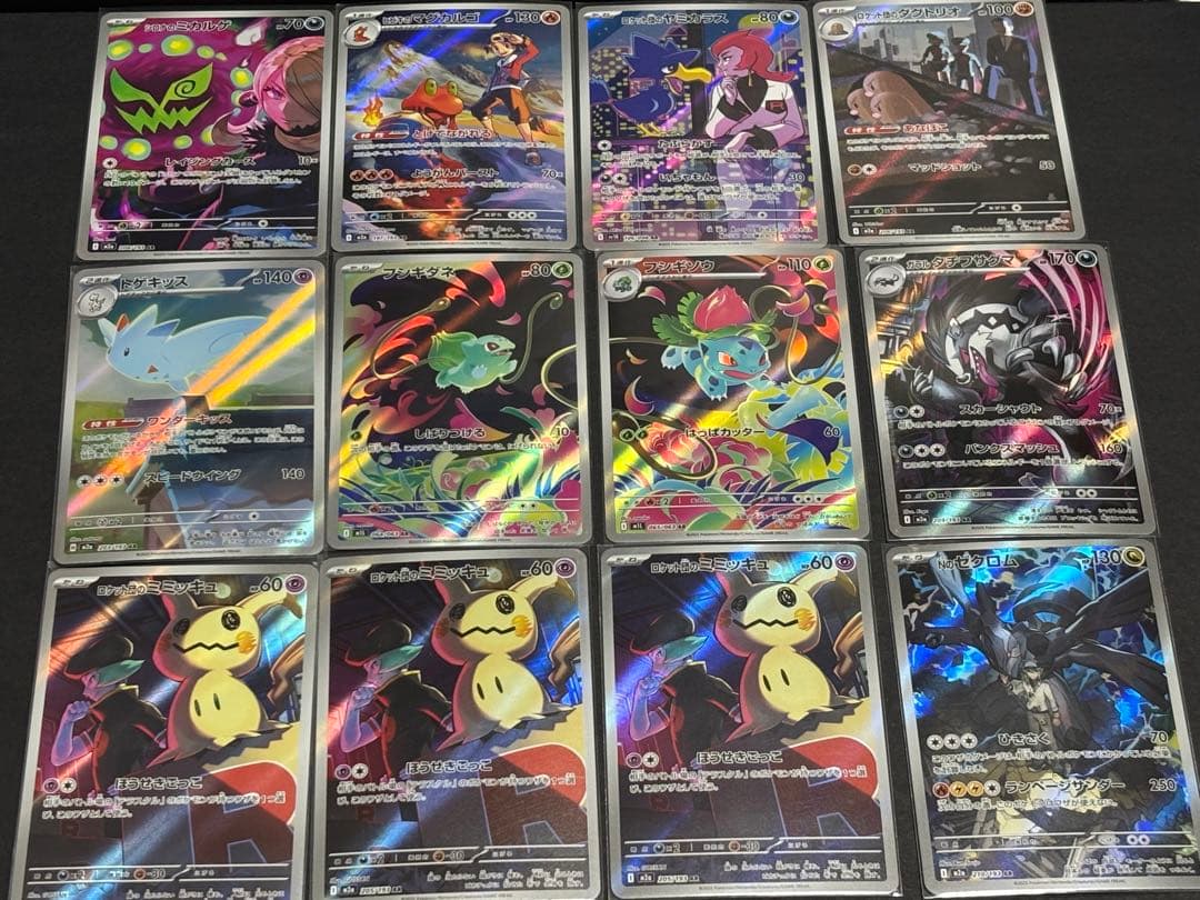 ポケモンカード　引退品　早い者勝ち！　即日発送！