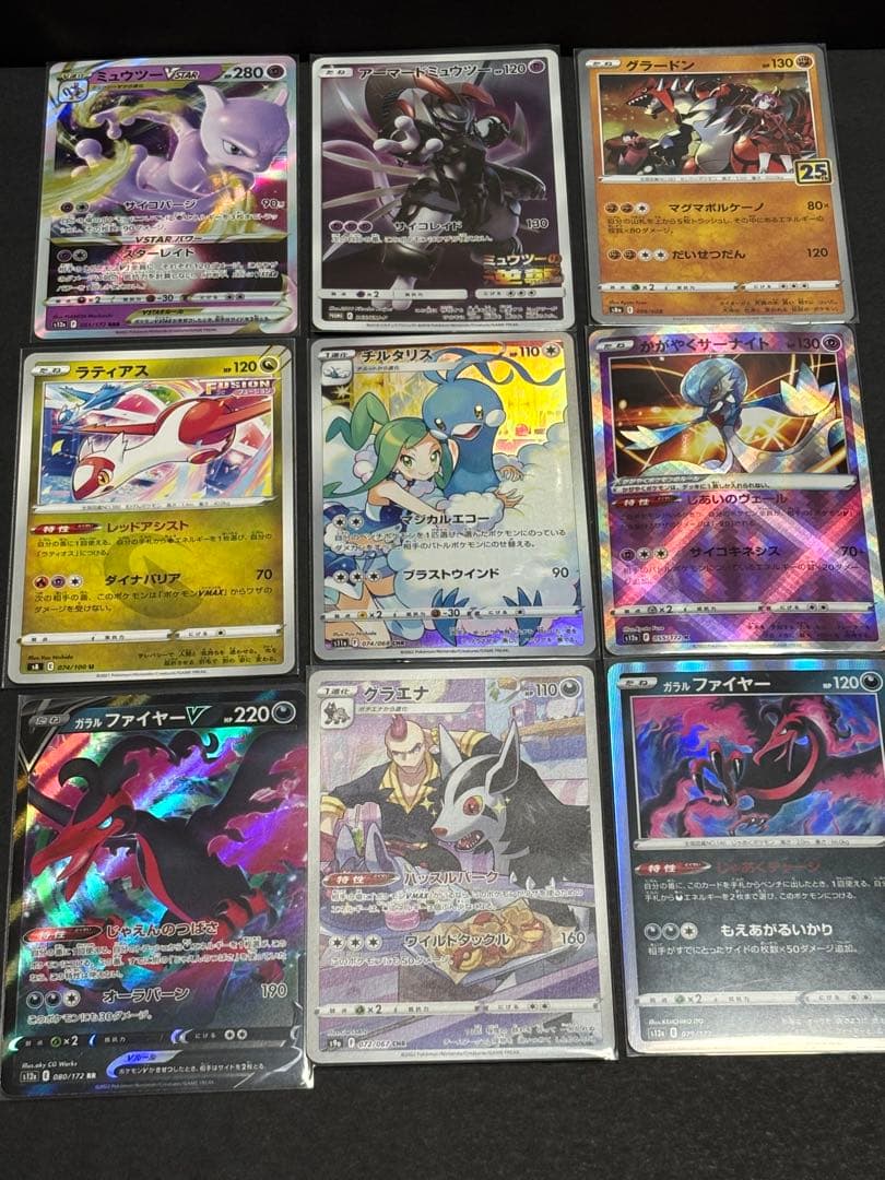 ポケモンカード　引退品　早い者勝ち！　即日発送！