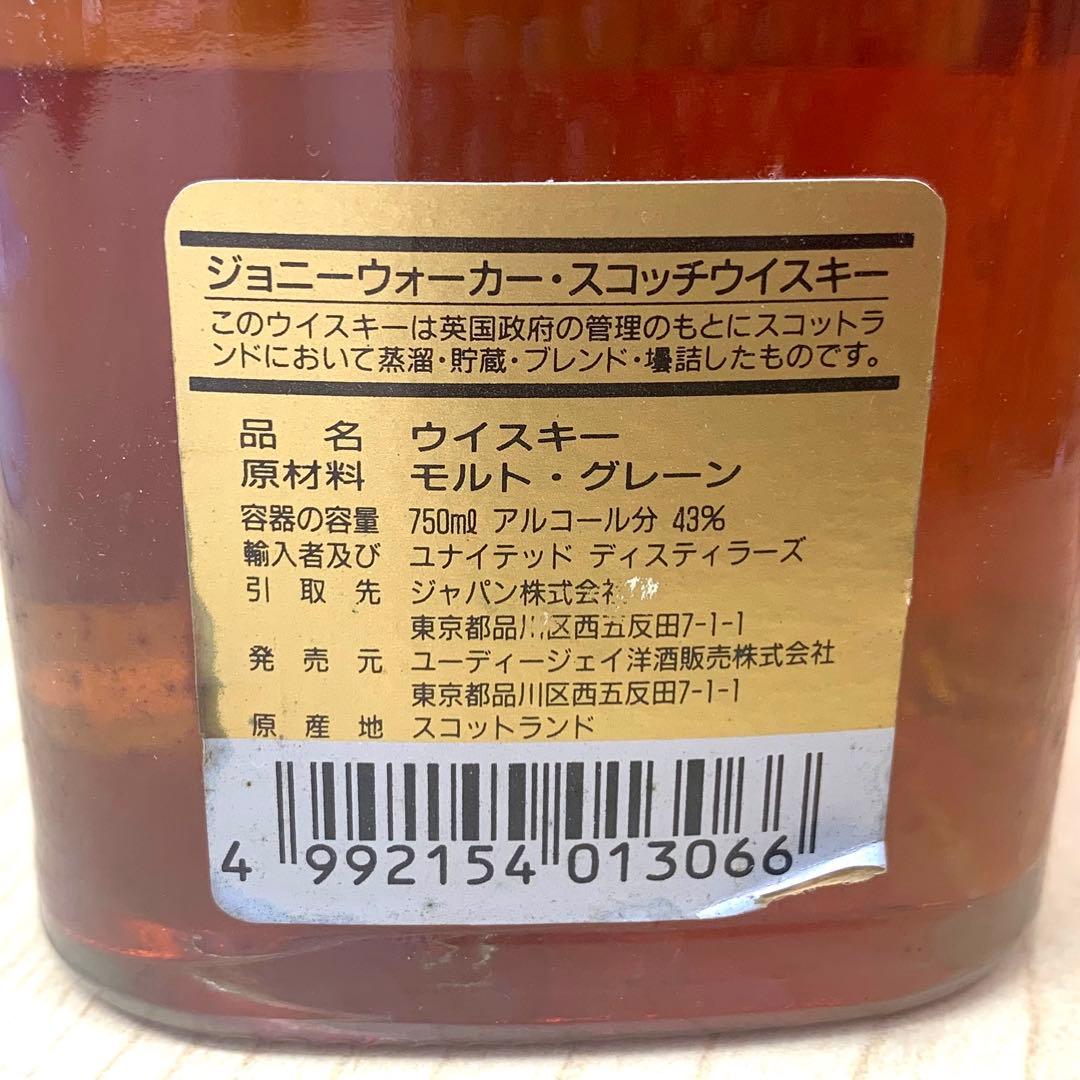【未開栓】Johnnie Walker BLACK LABEL ジョニ黒箱入り