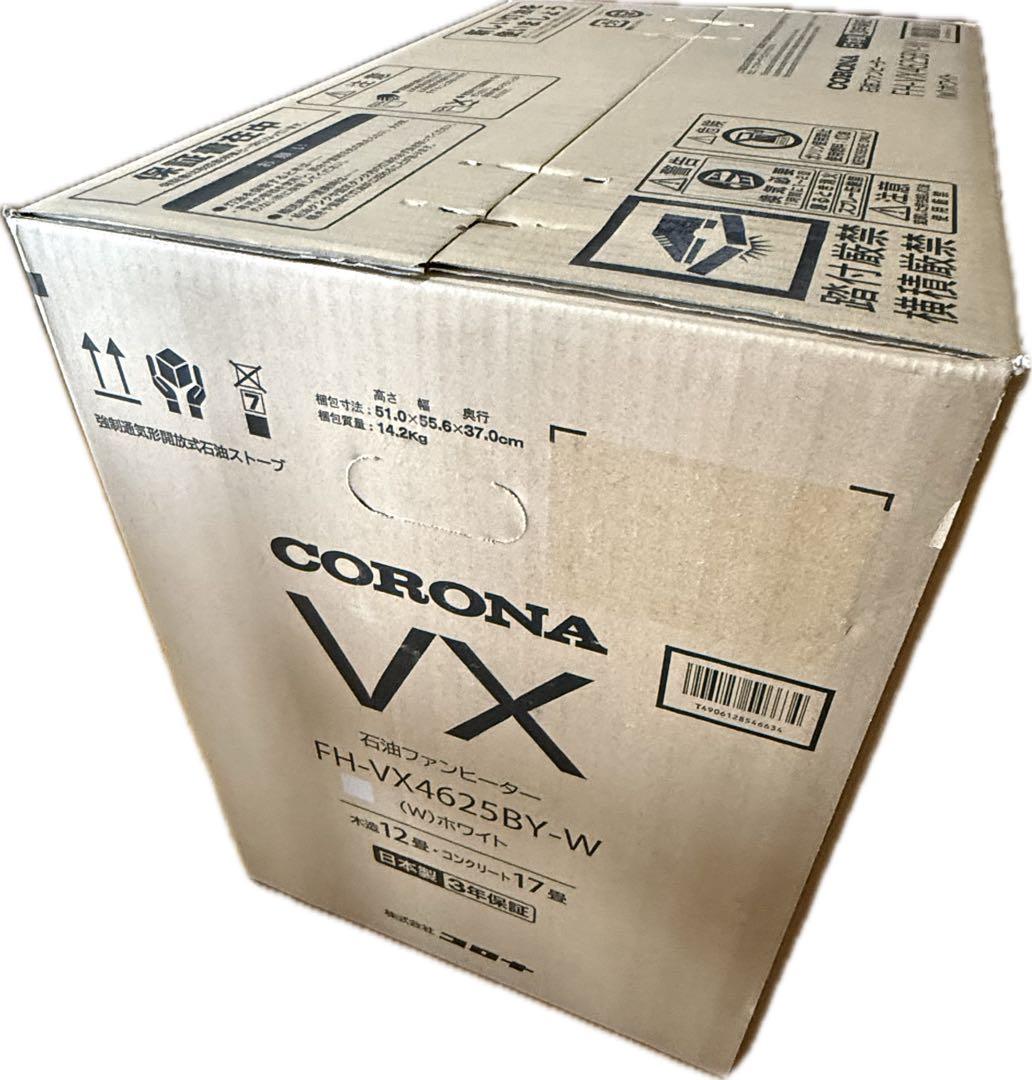 CORONA 石油ファンヒーター FH-VX4625BY-W 2