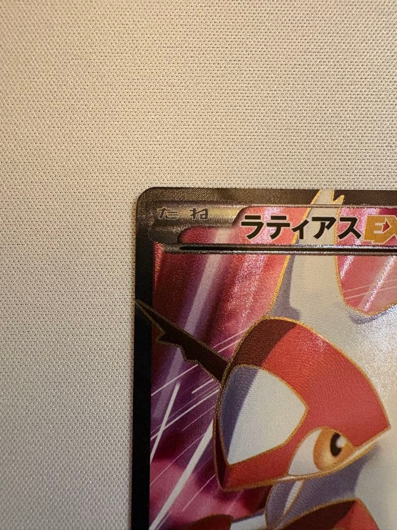 ラティアスEX