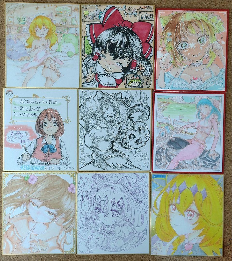 手描オリジナルアナログイラストセット 18枚