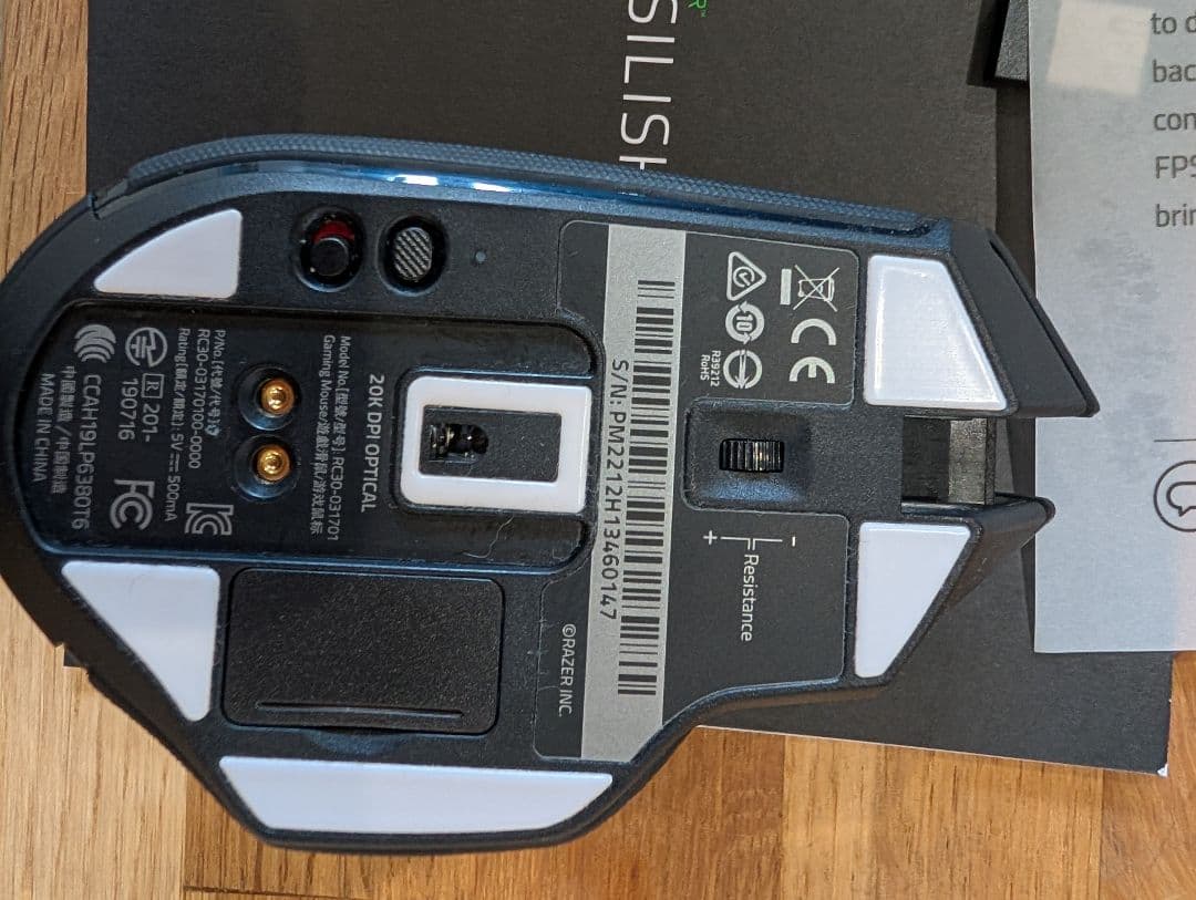 Razer Basilisk ULTIMATE ゲーミングマウス　充電ドック付き