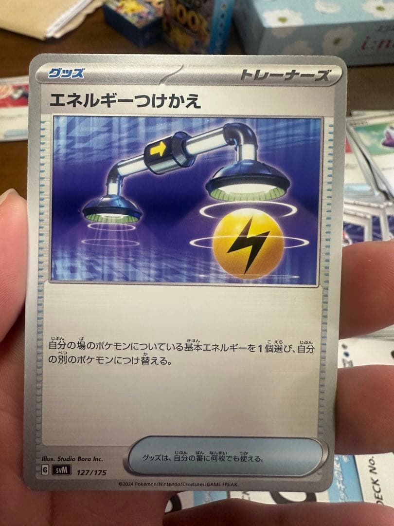 ポケモンカードスタートデッキ100 まとめて売り70枚セット