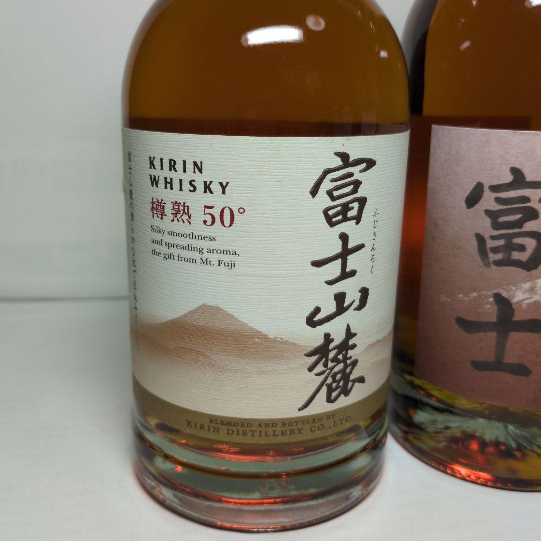 キリンウイスキー 富士山麓 樽熟原酒50° 600ml 700ml 2本セット