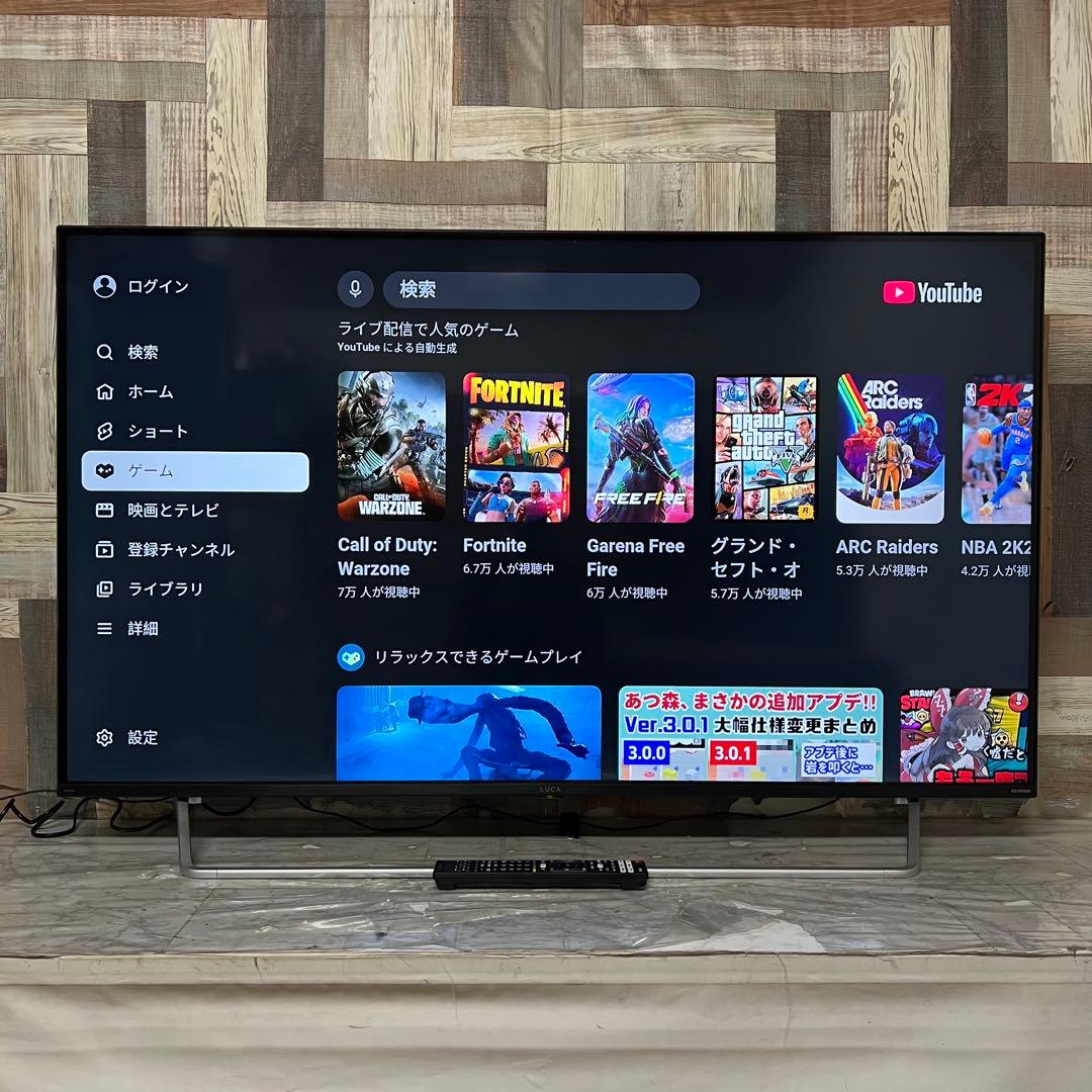 全国送料込❣️アイリスオーヤマ55型ネット動画対応4Kチューナー内蔵スマートTV