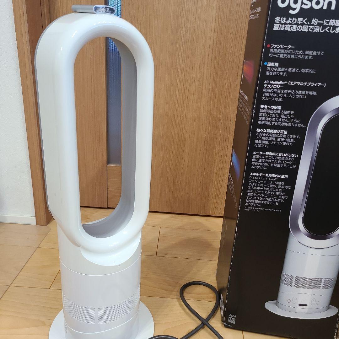 扇風機・サーキュレーター dyson hot+cool AM05