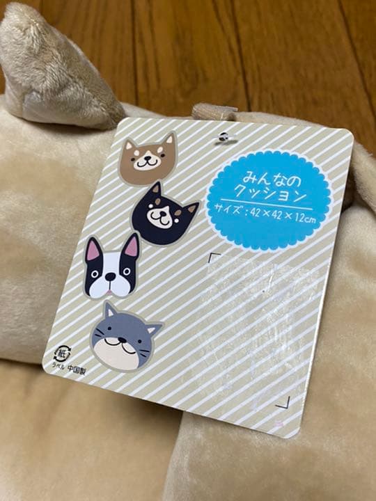 柴犬 ペットクッション　ペットベッド　ソファー　犬　猫