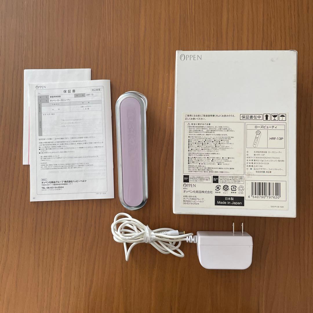 OPPEN ROSE BEAUTY 美顔器
