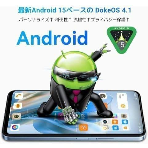 スマホ アンドロイド 新品 SIMフリー スマートフォン 大容量顔認証 大画面