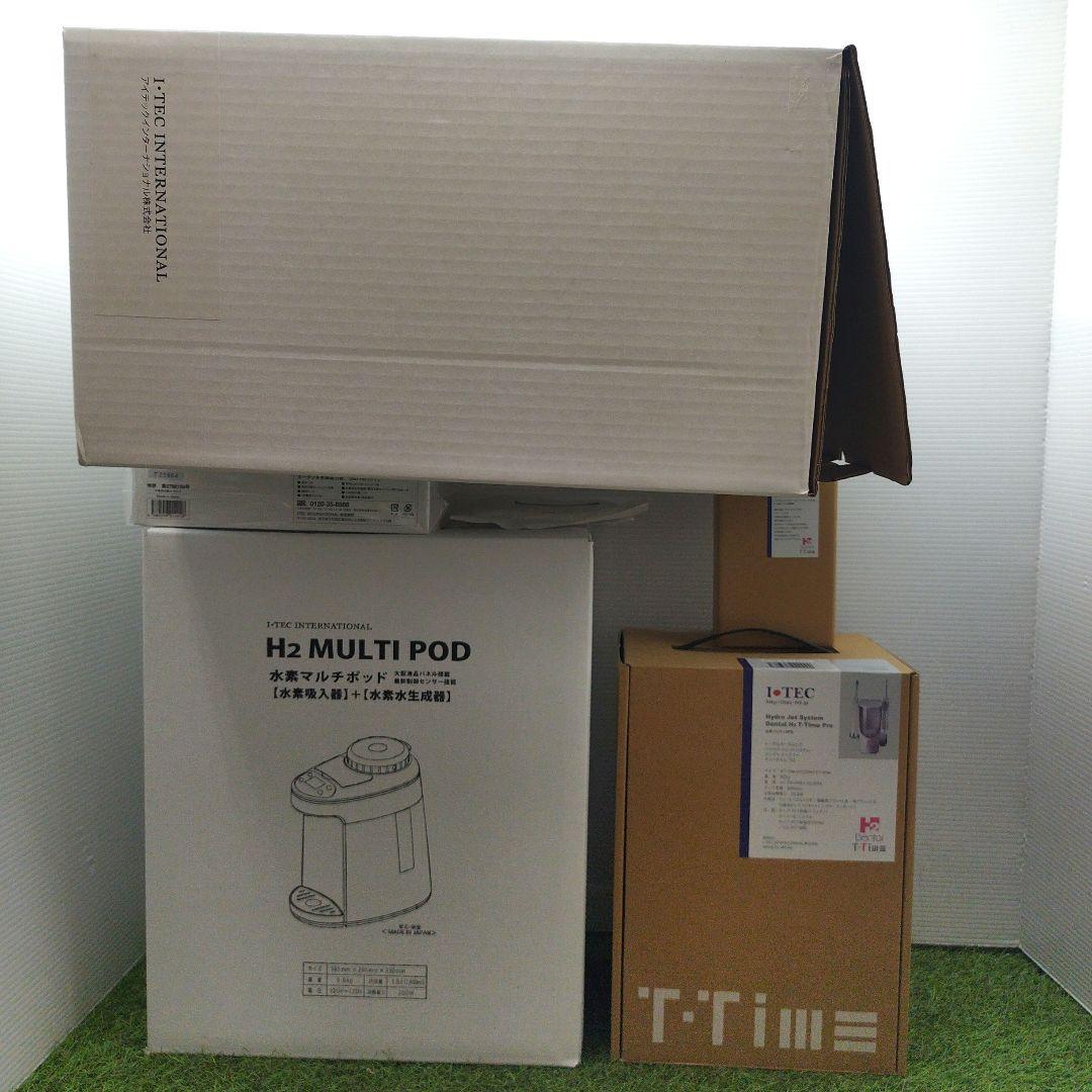 I-TEC H2 MULTI POD 水素吸入器
