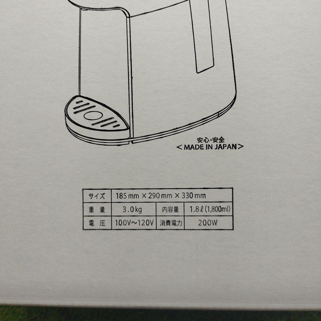 I-TEC H2 MULTI POD 水素吸入器