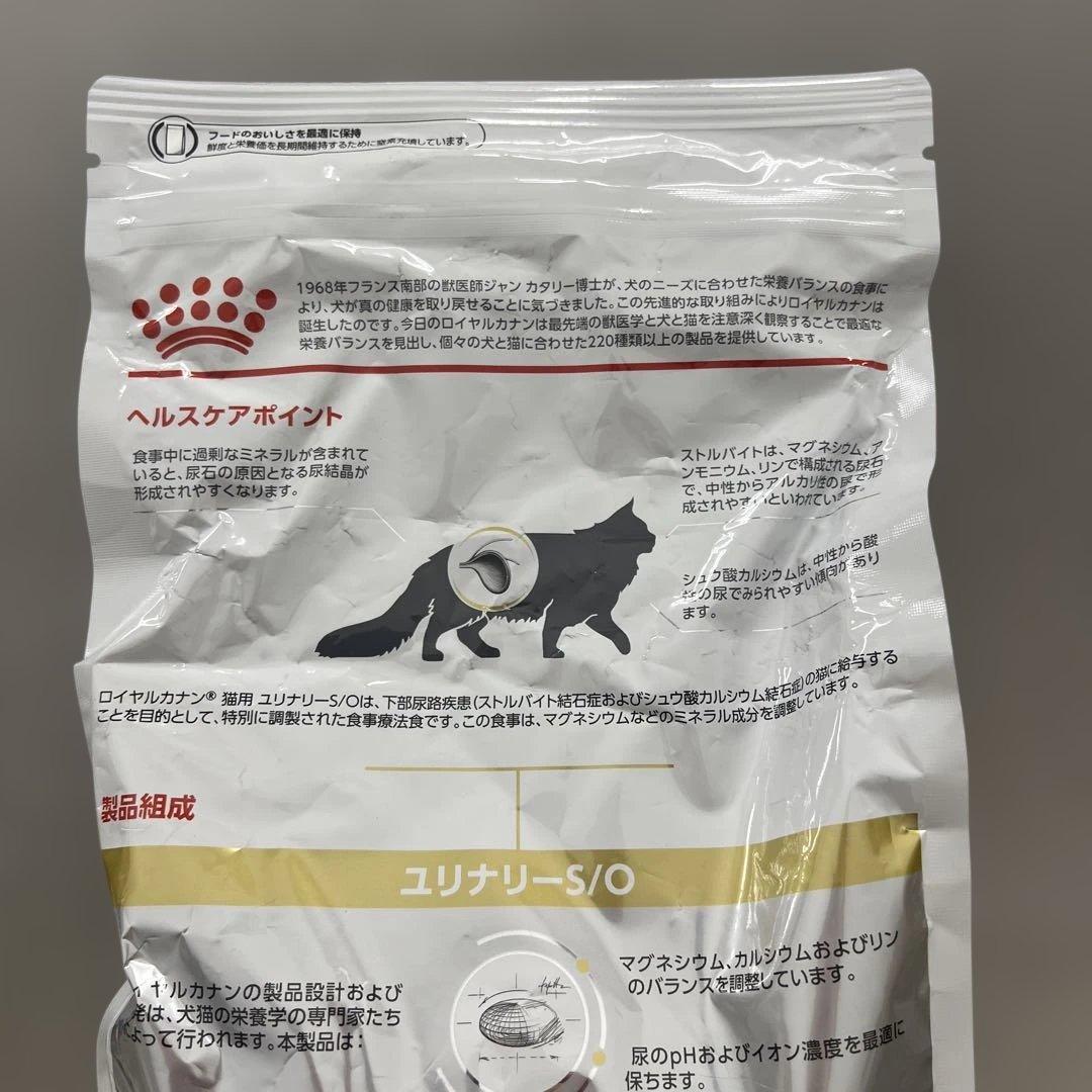 25/12/2 ロイヤルカナン 猫用 ユリナリー S/O 2kg