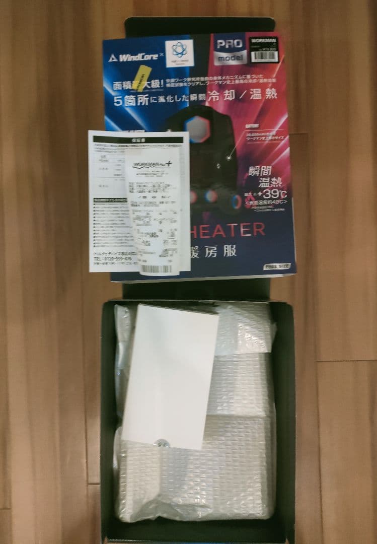 WindCare クール&空調服 ブラック 2025年製