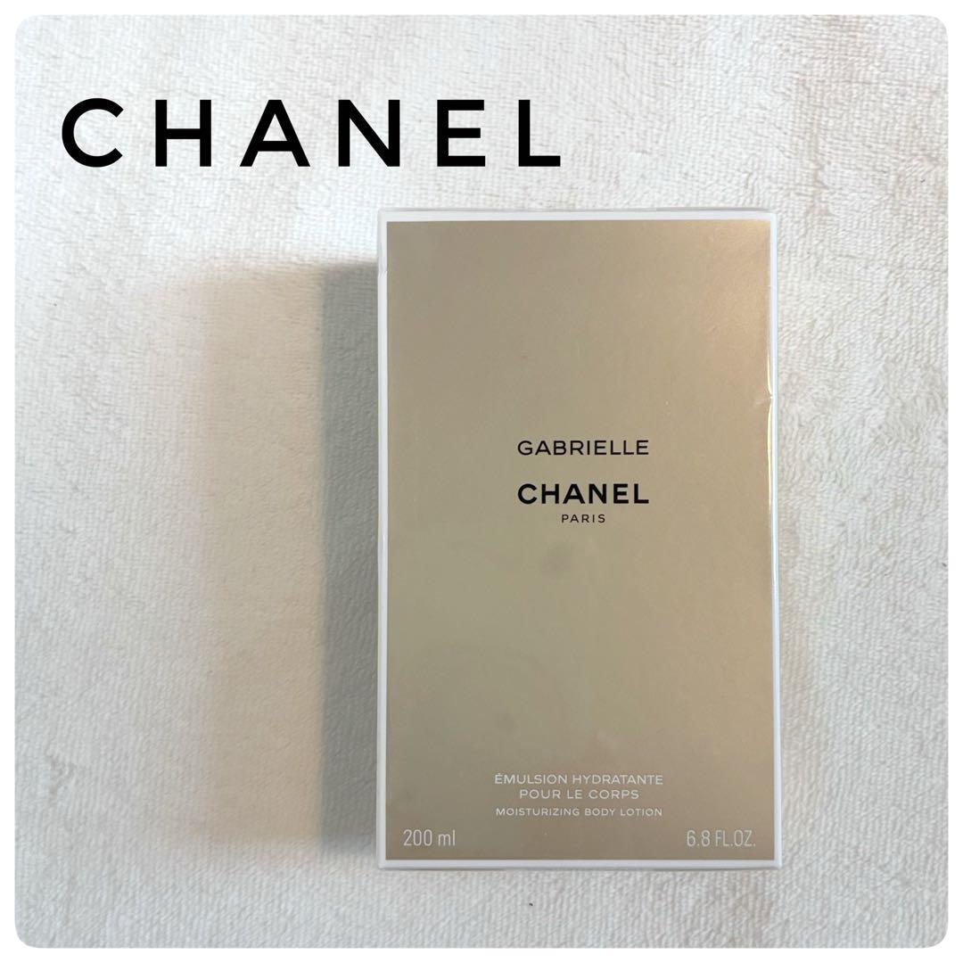 未開封✨CHANEL シャネル ガブリエルボディローション 200ml