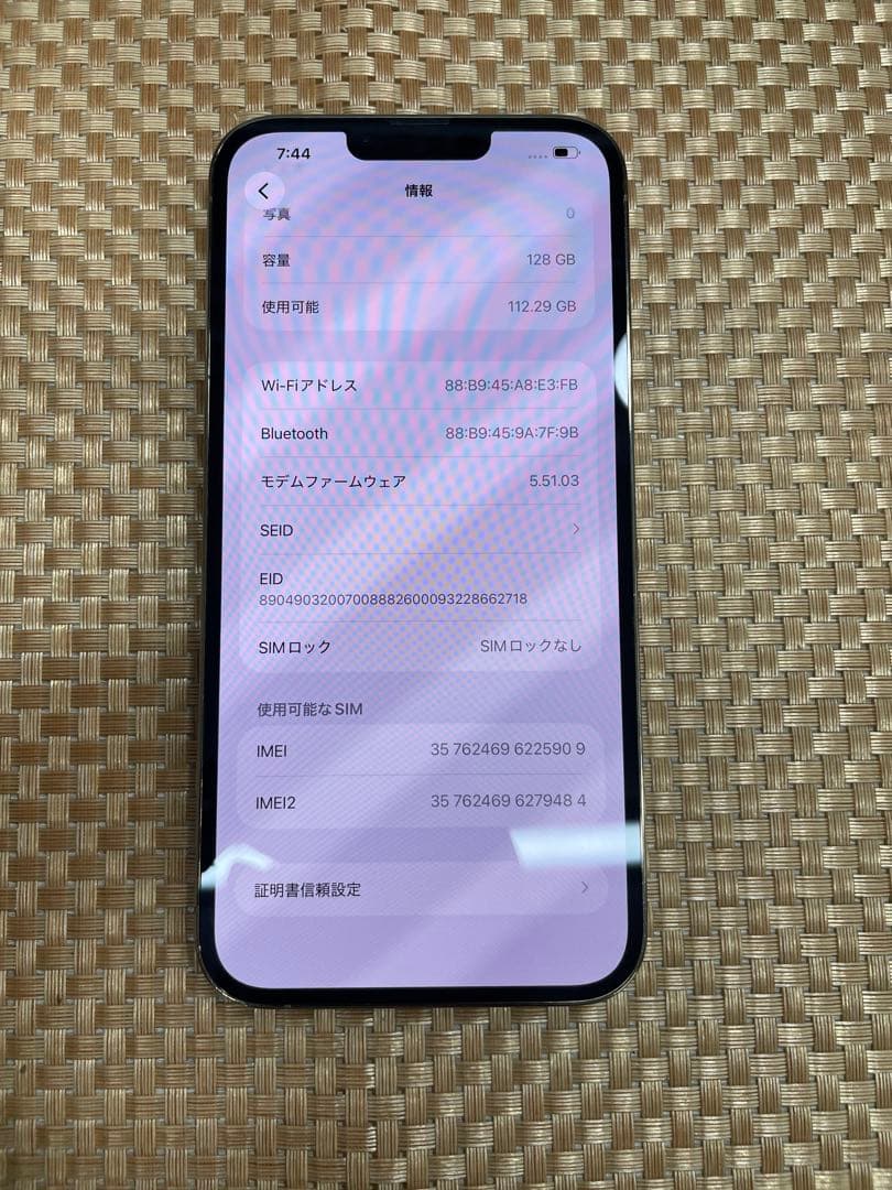 iPhone 13 Pro max 128GB ゴールドSIMフリー【5909】