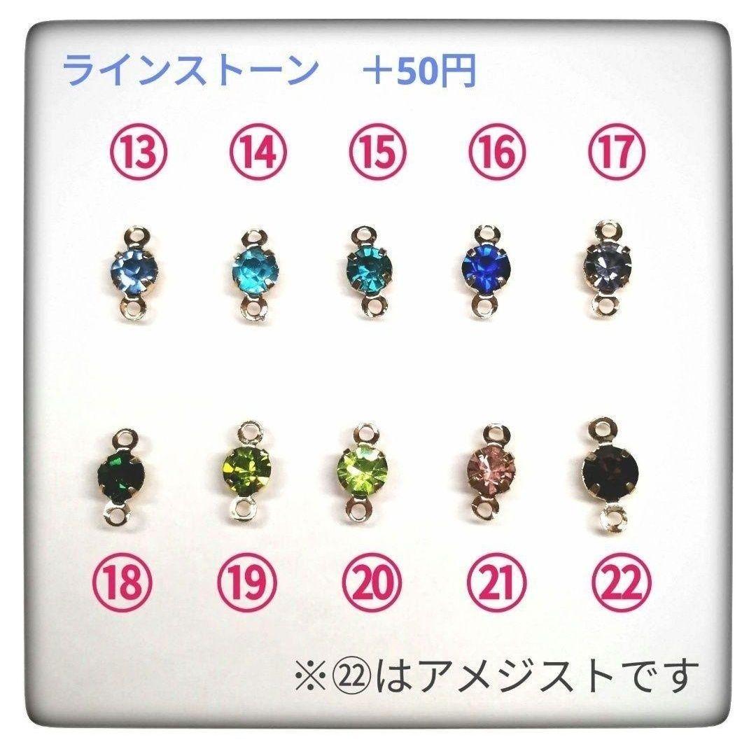 ルンルン♪パンダピアス