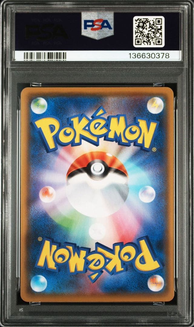 【PSA10 2連番】ピカチュウ&ライチュウ 25thプロモ