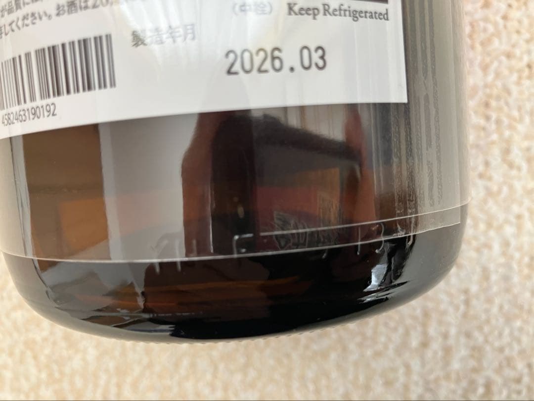 而今 雄町　1.8L 2026年3月製造