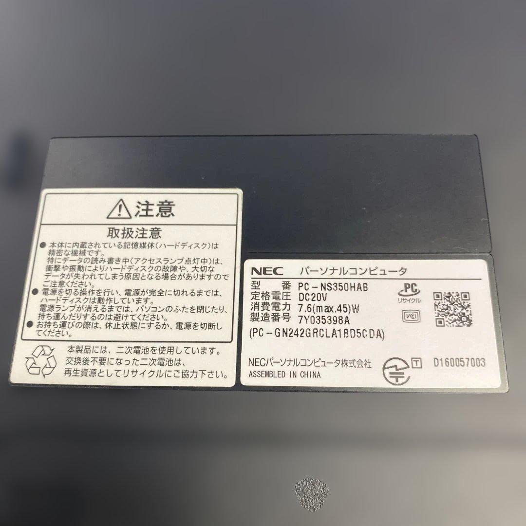 【雪村】NEC ノートパソコン LAVIE NS350/H