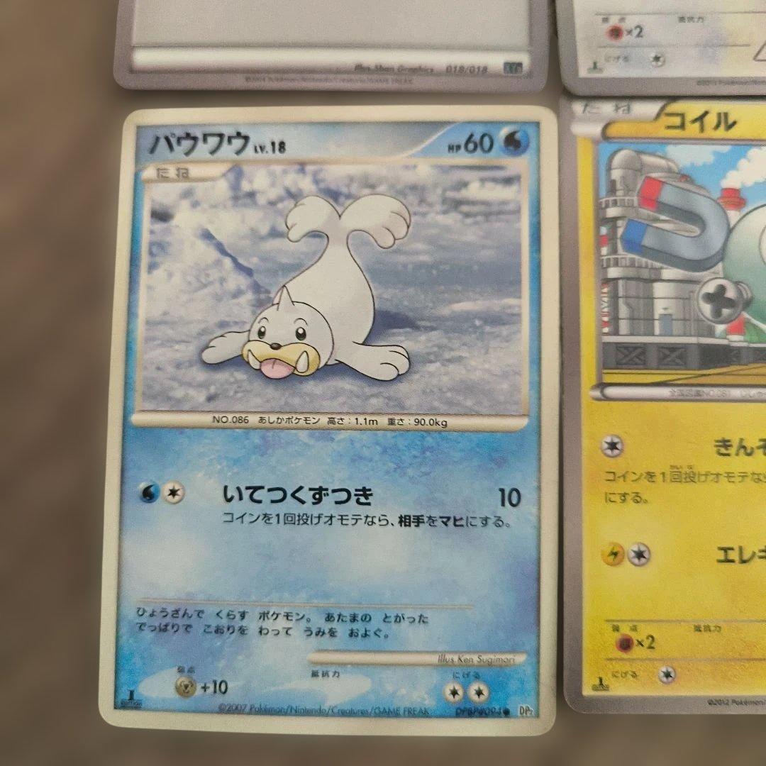 ポケモンカードセット　ミュウ