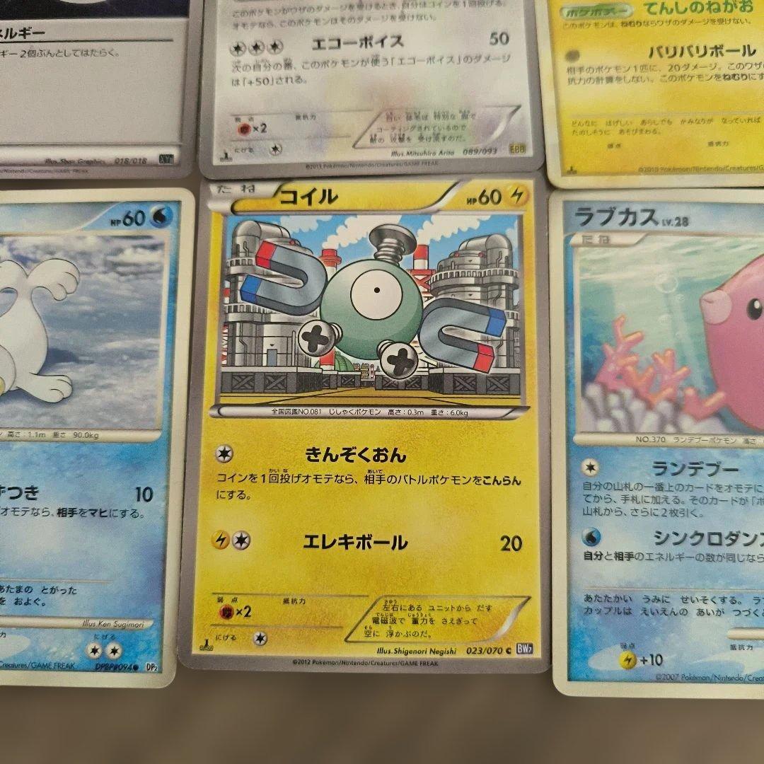 ポケモンカードセット　ミュウ