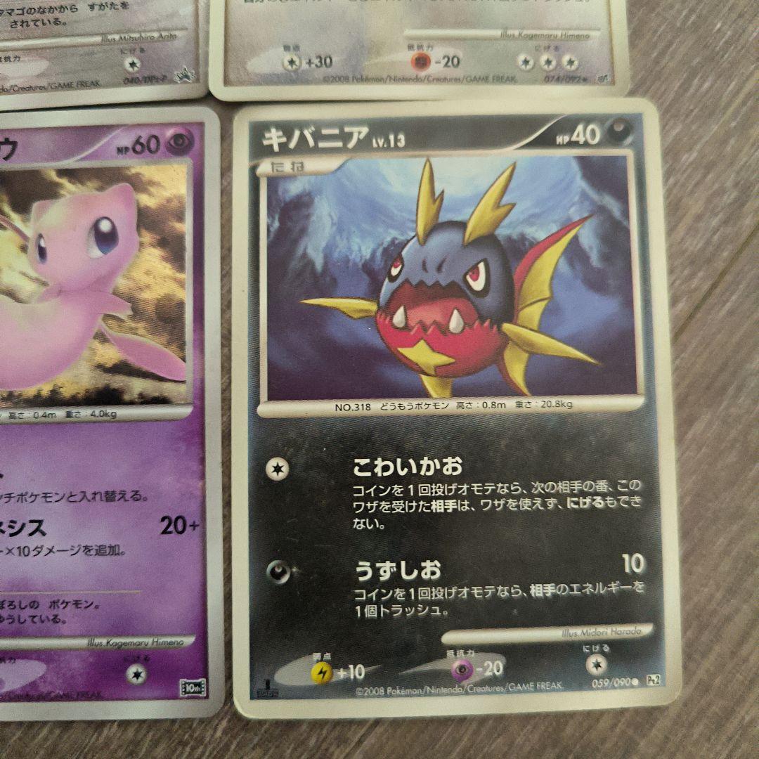 ポケモンカードセット　ミュウ