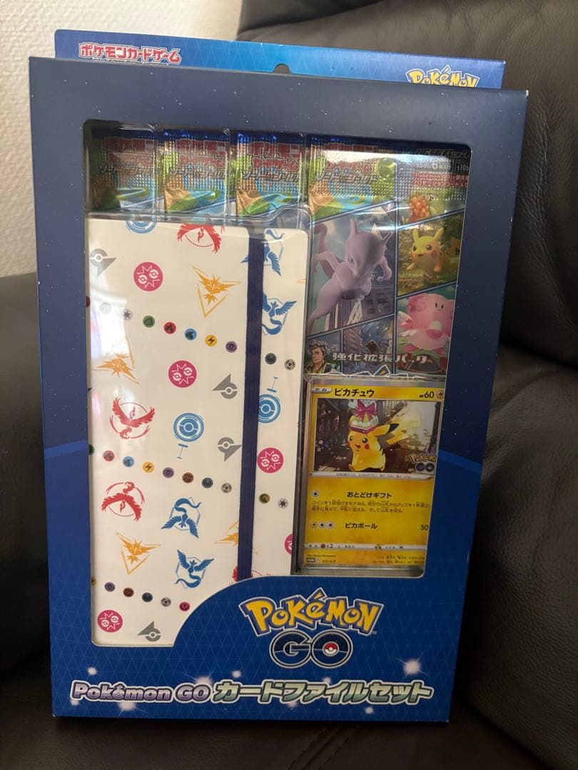 未開封 ポケモンGO カードファイルセット