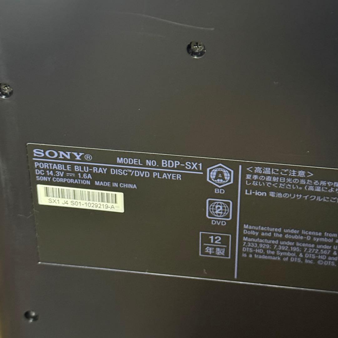 【ほぼ未使用】SONY ソニー BDP-SX1 ブルーレイ ポータブルプレーヤー
