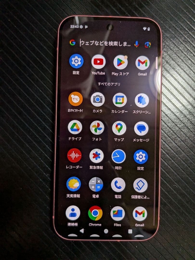 Google Pixel 9 ピンク