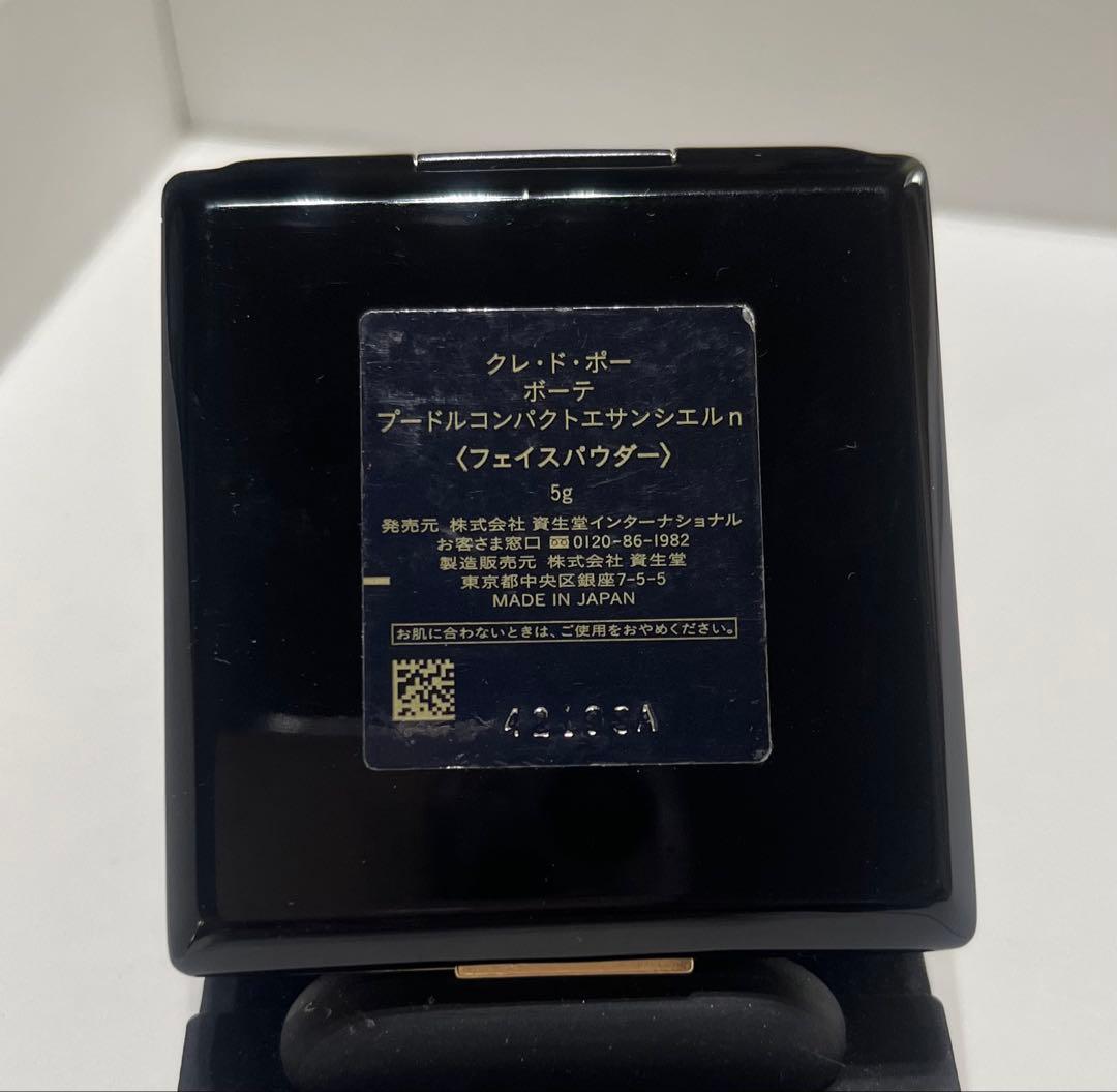 プードルコンパクトエサンシエルｎ（エレガントスリム）　ケースのみ