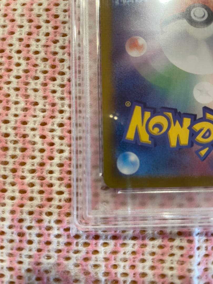 2025 ポケモン SV-P JP #232 Wattrel GEM MT