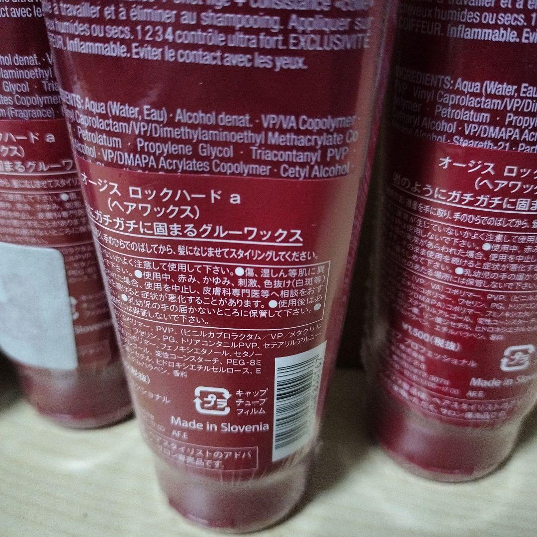 OSIS+ Rock Hard ヘアワックス 6本セット