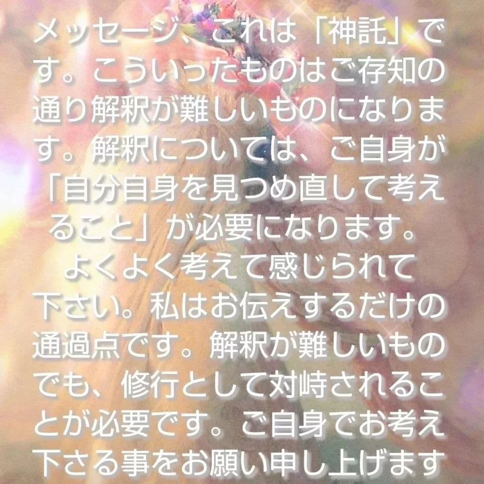推し、あなたに夢中/推しとの世界が近くなる、推しとあなたの仲をサポート/魔法秘術