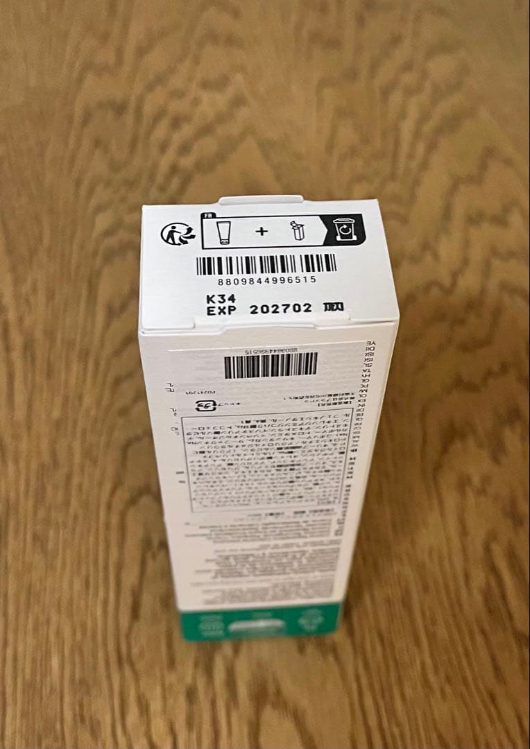 3個セット　シカペア インテンシブ S リペア クリーム 50ml
