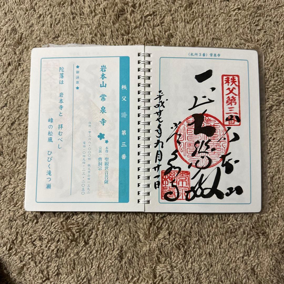 あの日見た花の名前を僕達はまだ知らない。