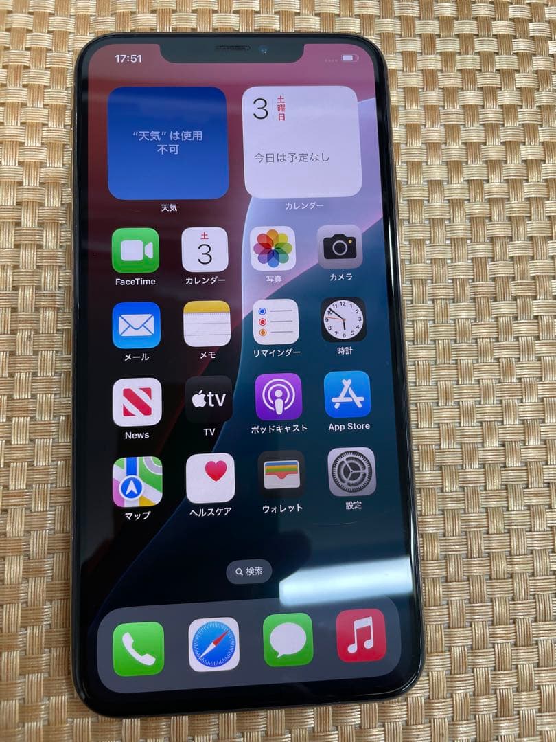 iPhone Xs Ma 64 GB ゴールドSIMフリー【8847】