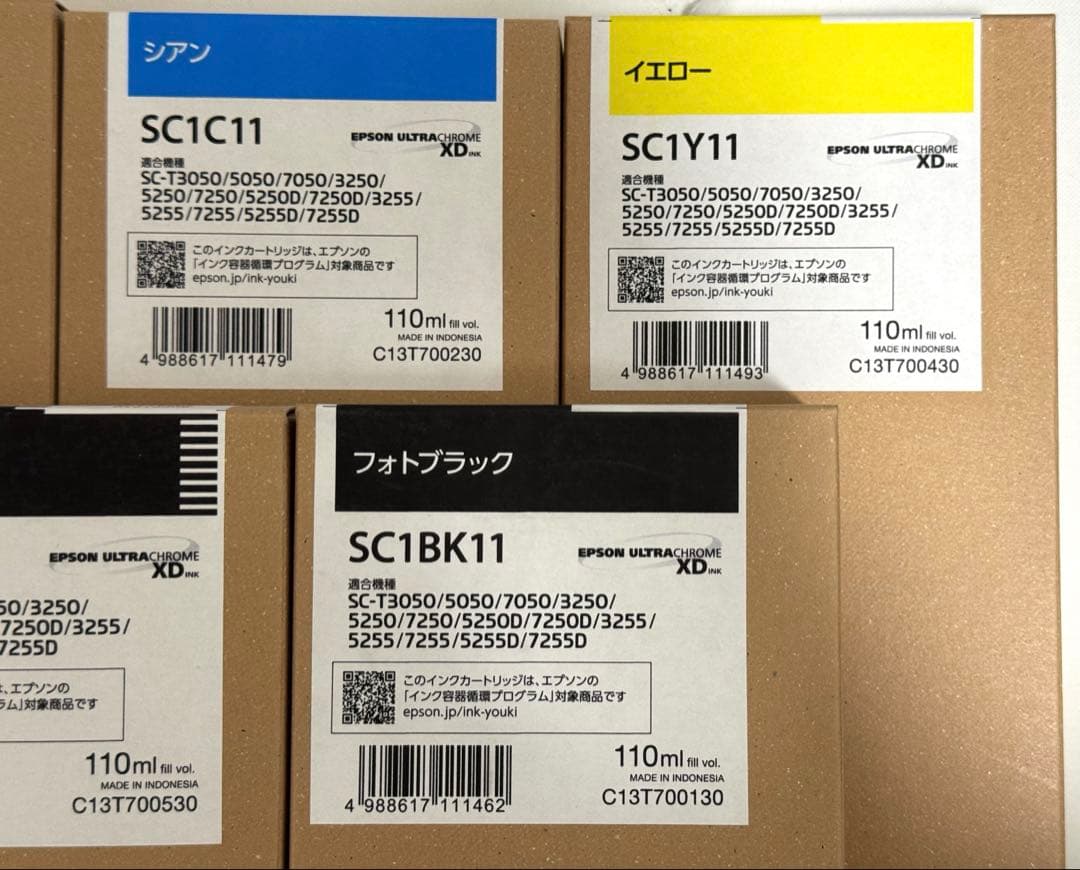 EPSON 大判プリンタ インクカートリッジ 5色セット+メンテナンスボックス