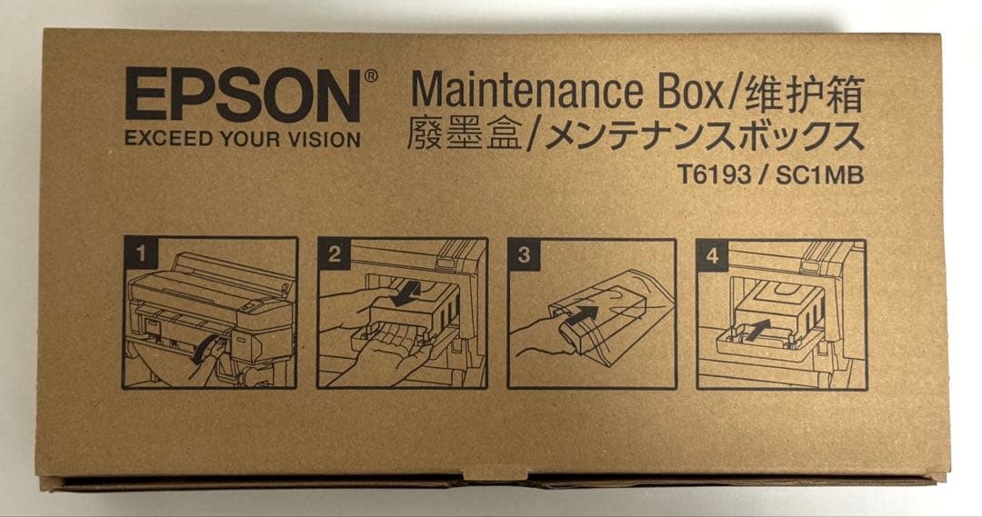 EPSON 大判プリンタ インクカートリッジ 5色セット+メンテナンスボックス