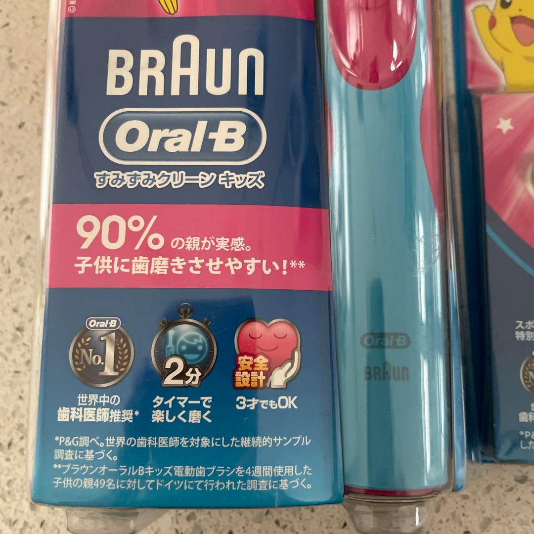 オーラルB 電動歯ブラシ　子供用　やわらか　替ブラシ ポケモン 10本　ブラウン