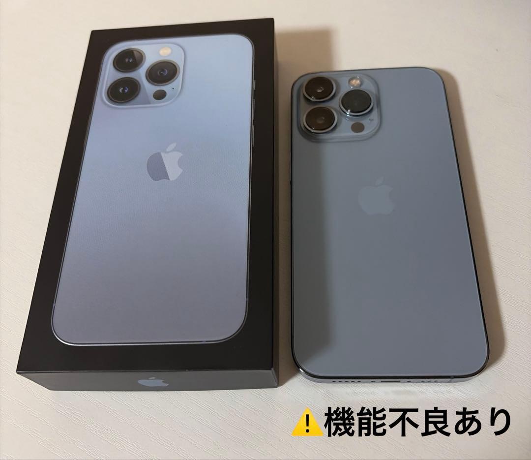 iPhone 13 Pro シエラブルー 256GB ジャンク　機能不良あり