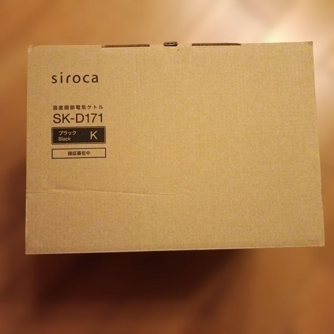 siroca 電気ケトル SK-D171 ブラック