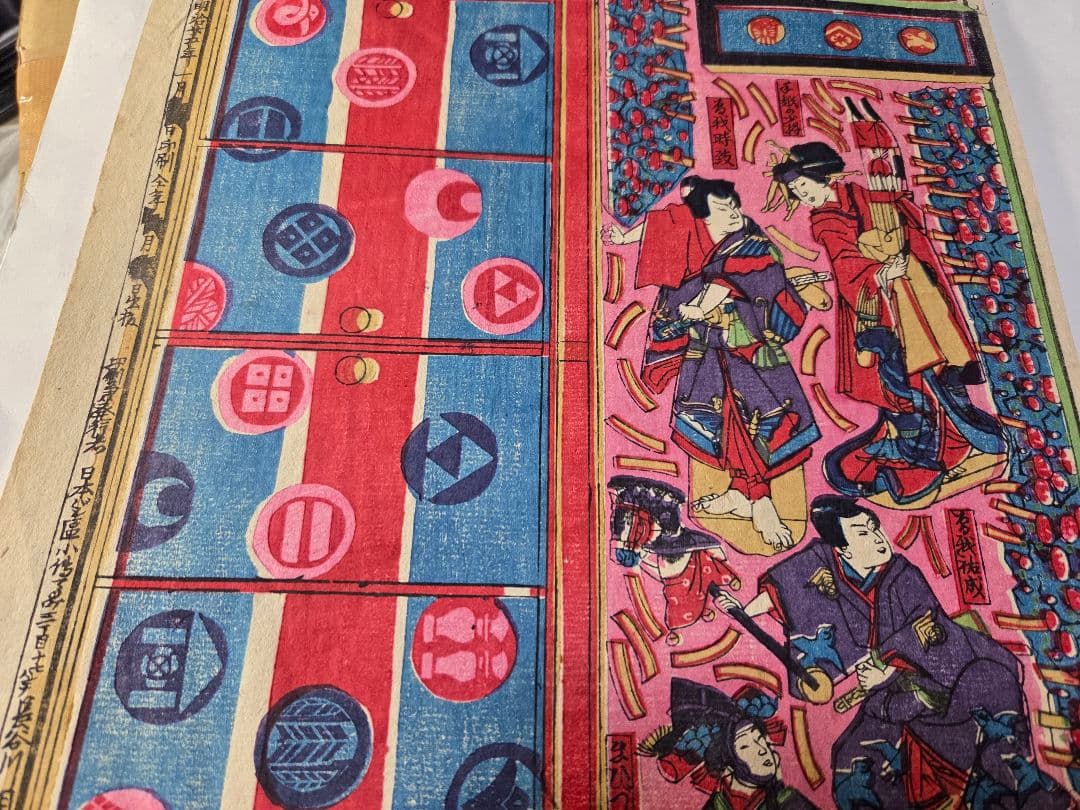 明治刷り物　子供の踊り　たいめん　アンティーク版画