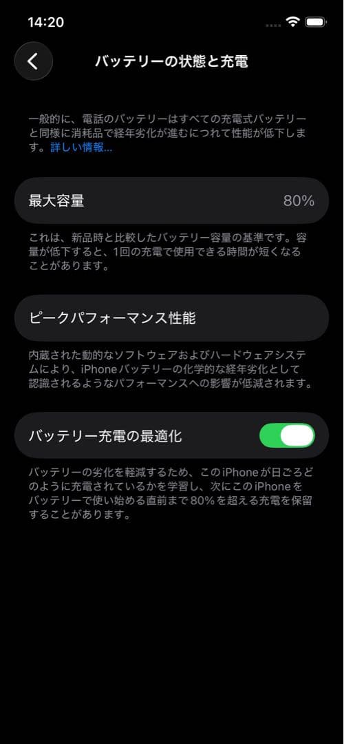 中古 iPhone 12 Pro 128GB シルバー SIMフリー 付属品一式