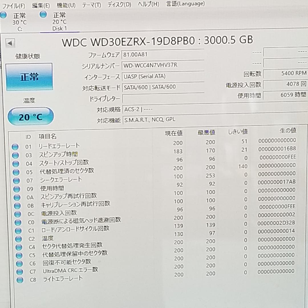 使用時間6059時間 正常表示 HDD3000GB 3.5インチ(B1962)