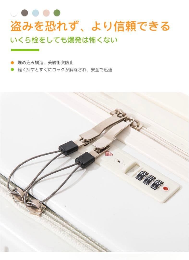 キャリーケース スーツケース 旅行 出張 耐衝撃 カップホルダー付きj80